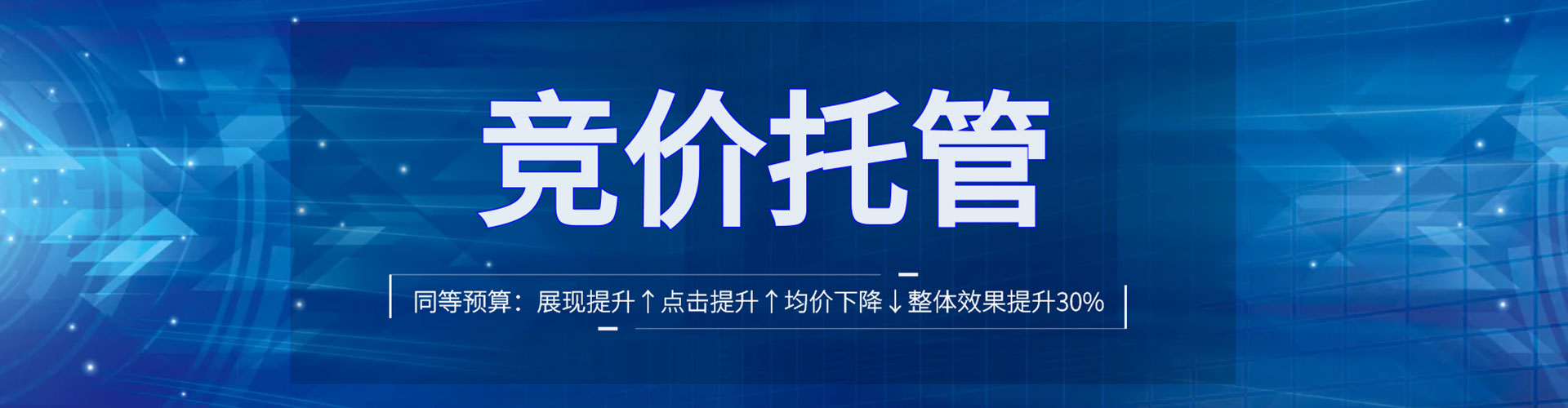 赤峰谷歌sem
