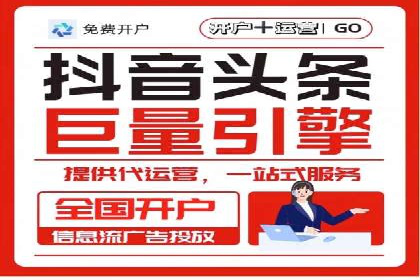 百度信息流广告案例：如何实现广告精准投放