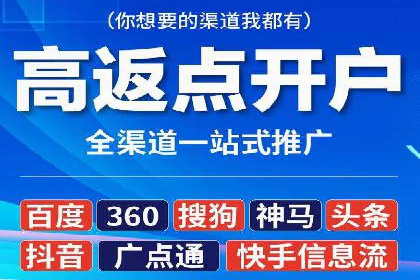 如何选择优质的百度推广代运营公司