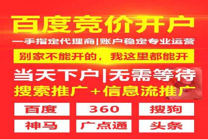 SEM代运营实战：如何降低广告成本