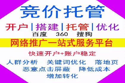 案例分享：百度SEM助力中小企业快速崛起