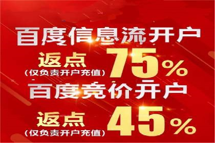 某企业SEM推广代运营的全程回顾与反思