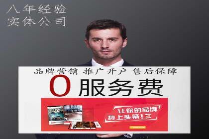 家电行业SEM推广策略：从广告到转化的全过程