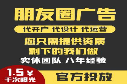 百度竞价广告投放案例对比